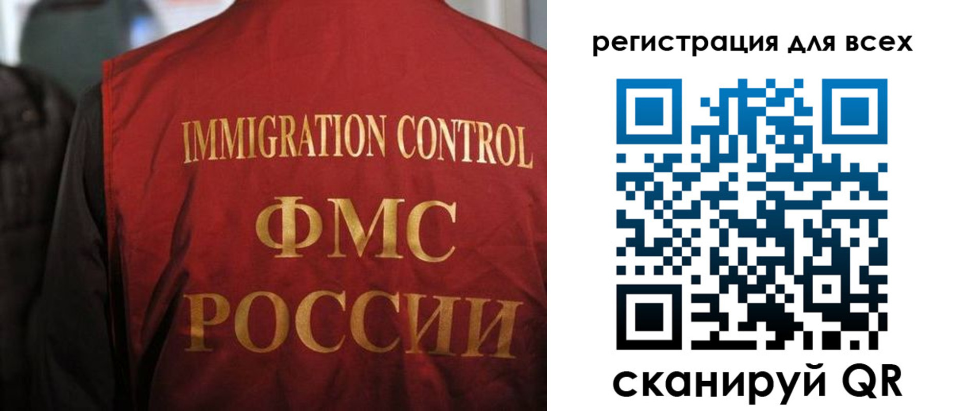 прописка штамп в Невеле