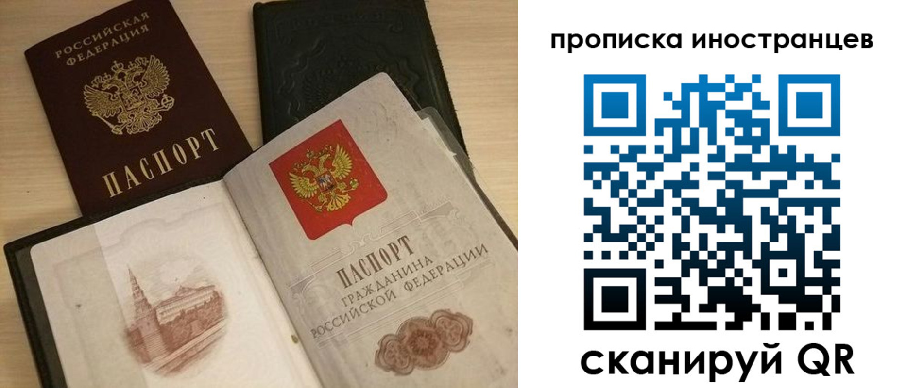 прописка в квартире в Невеле