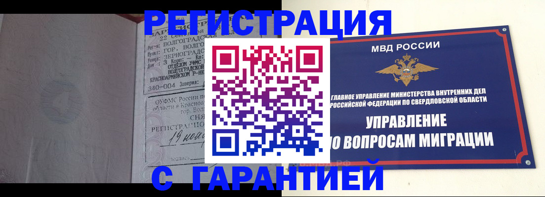 регистрация для дет. сада в Невеле